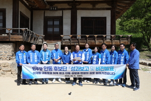“의대 신설·한일정상회담”…이삼걸 “안동 미래 바뀐다”