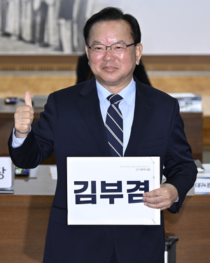  [포토뉴스] 지방선거 후보 등록 신청하는 김부겸