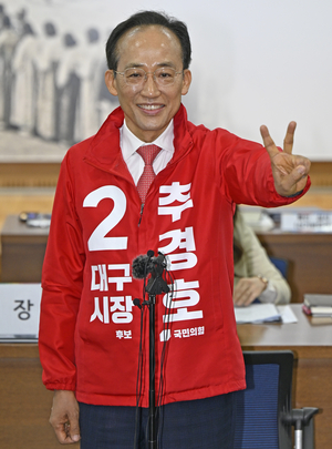  [포토뉴스] 지방선거 후보 등록 신청하는 추경호