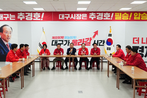 추경호, 선대위 핵심 인선 발표…총괄선대위원장에 주호영