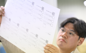 [포토뉴스] 제9회 전국동시지방선거 대구시장선거 투표용지 점검