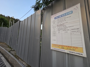 소송 공방에 갇힌 포항 ‘해상케이블카’...10년 허송세월
