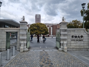 [임재양 외과의사가 바라본 일본 풍경·17] 전통과 최첨단, 양쪽을 모두 챙기는 ‘교토식’ 실용 정치