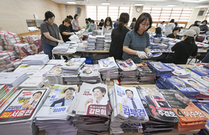 [포토뉴스] 선거 공보물 정리로 분주한 행정복지센터