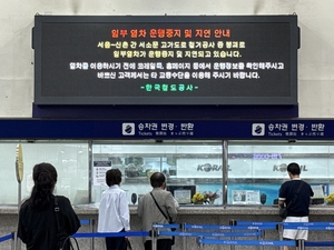[Y르포]대구는 괜찮을 줄 알았는데…서소문 고가차도 사고에 발 묶인 시민들