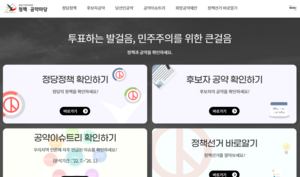 대구 지자체·기초단체장 후보, 교육 공약 키워드는 ‘돌봄·영어·도서관’