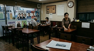 포항 음식점 10곳 중 7곳 매출 뒷걸음…선거·불황·물가 ‘삼중 악재’