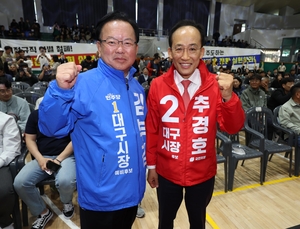 ‘정청래 도구’ vs ‘尹어게인’…대구시장 프레임 전쟁