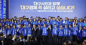 민주당, TK 지방선거 ‘전멸 구도’ 벗어나나…후보 급증에도 당선 장벽은 여전