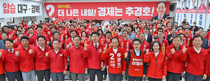 [지선 후 TK정치 어디로 中] TK 발전 위해 ‘대구형 협치 모델’ 필요