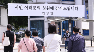 [지선 후 TK정치 어디로 上] 대구민심, 국힘에 ‘조건부 재신임’…“잘못하면 언제든 회초리”
