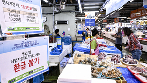 [포토뉴스] 수산물 사고 온누리 상품권도 받고