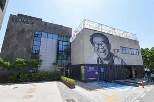 [대구를 대표하는 문화도시 달성⑥] 선비체험관
