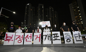 [포토뉴스] 개표중단 요구하는 시민들
