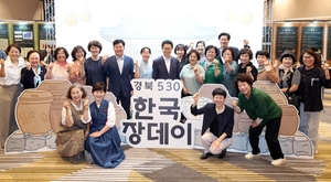 선재스님 “장은 한국인의 식탁을 지켜온 시간의 맛이자 한식 문화의 근간”