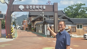 [이통장 발언대] “주민들의 진심이 통했다”…청도 유천문화마을 축제 이끈 신상헌 이장