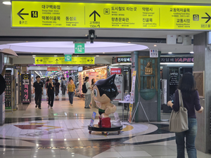 23년 전 참사 현장에 ‘AI’ 입힌다…대구 중앙로역 재난안전 실증 추진