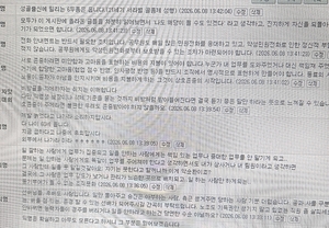 “21세기 서라벌 골품제”…경주시청 익명광장에 드러난 인사 불신