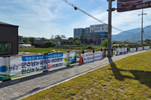 청송 농어촌기본소득 8월 지급…전입 문의 늘고 면 상권 기대감
