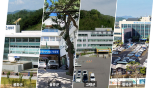 [재정점검 시리즈] “예산 줘도 못 쓴다”…경북 22개 시·군, 5년간 예산 31조 미집행