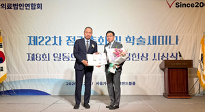 효성병원, 난임 진료 전문성 입증…박병규 센터장 장관표창