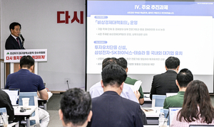 [추경호 시정] “TK공항, 이자 지원시 ‘공자기금’ 받겠다”