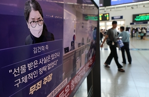 [속보] 김건희 ‘매관매직’ 1심 징역 7년 선고