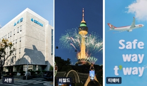 ‘동전주 퇴출’ 대구경북 상장사, 주식병합·감자로 돌파한다