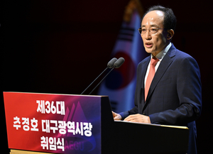 ‘경제 고립’ 대구, 파격 인센티브로 테슬라급 글로벌 앵커 기업 노려라