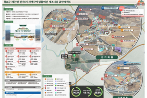 산불로 무너지고 세월에 낡고…청송 두 마을 삶터 다시 세운다