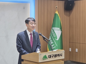 대구시 조직개편 키워드는 ‘경제 대개조’…AI·반도체·공공기관 이전 힘 싣는다