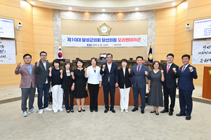 대구 달성군의회 상임위 체계, 2년 만에 다시 손본다