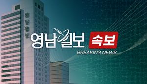 대구·경북 행정통합, 민선 9기 첫 실무 테이블 오른다