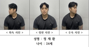 [속보] 경산서 친구 흉기로 찔러 살해한 20대 남성 신상 공개…24세 정재환