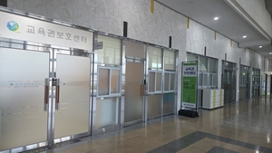 전국 시도교육청 잇단 ‘교권 전담기구’ 신설…대구는 기존 센터 유지