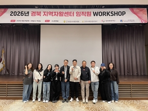 [주말 인터뷰] 정우철 울진지역자활센터장 “자활, 단순 복지 아닌 사람 세우는 일”