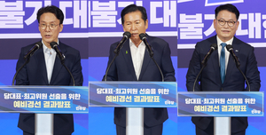 민주당 전당대회서 더 멀어진 TK…당권주자 일정도 ‘최소화’