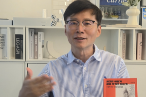 [Book Talk] “시간은 돈이 아니라 생명 그 자체”...김요한 지역과 인재 대표 신간 ‘시간은 어떻게 삶의 무기가 되는가’