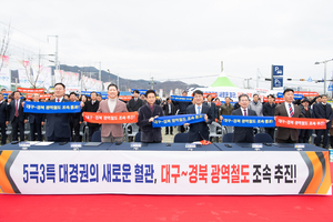 공항 늦어져도 길은 먼저…‘제2전성기’ 구미, 동구미역 더 절실
