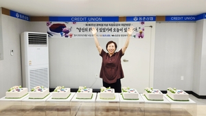 [동네뉴스] “먹기 아까운 떡 꽃”… 독거 어르신 마음에 피어난 온기