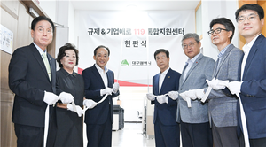 판로·자문부터 가로수까지…대구 기업애로 119에 고민 ‘봇물’