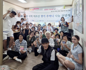 산불 딛고 다시 피어난 만휴정…관광객 1천명 온기, 향낭에 담겨 이재민 품으로