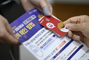 대구 자치구 첫 독자 ‘지역화폐’… 수성구, 발행 절차 전격 착수