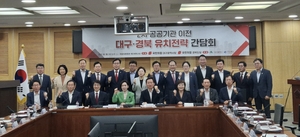 공공기관 2차 이전, TK 전략 갈렸다…대구 ‘특화 유치’·경북 ‘기반 보강’
