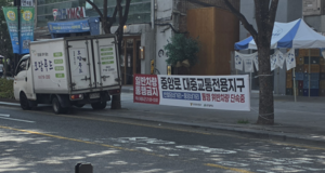 대구 중앙로 대중교통전용지구, 시민들 생각은?
