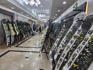 조희대 대법원장 부친상 포항 빈소..차분함 속 애도 물결
