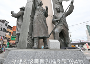[영덕 독립운동가의 길⑤] 시장에서 시작된 영해 3·18독립만세운동