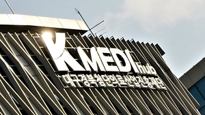 “연구 기능은 남는다지만, 행정직은…” 대구 K-MEDI hub·오송 통합 추진에 ‘태풍전야’