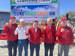 [주말 인터뷰] 장세주 ㈜피닉스 회장 “10년 전 일본에 도전장…이제 K-파크골프로 세계시장 승부”