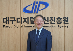 [토크人사이드] 이동하 대구디지털혁신진흥원(DIP) 신임 원장 “기술은 사람 향하고, 혁신은 지역 미래 바꾼다”